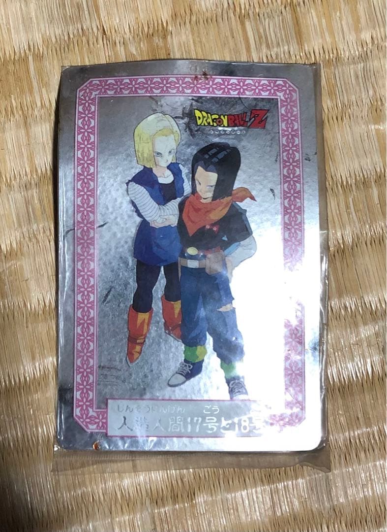 激レア　ナガサキヤ　ドラゴンボール　キラカード