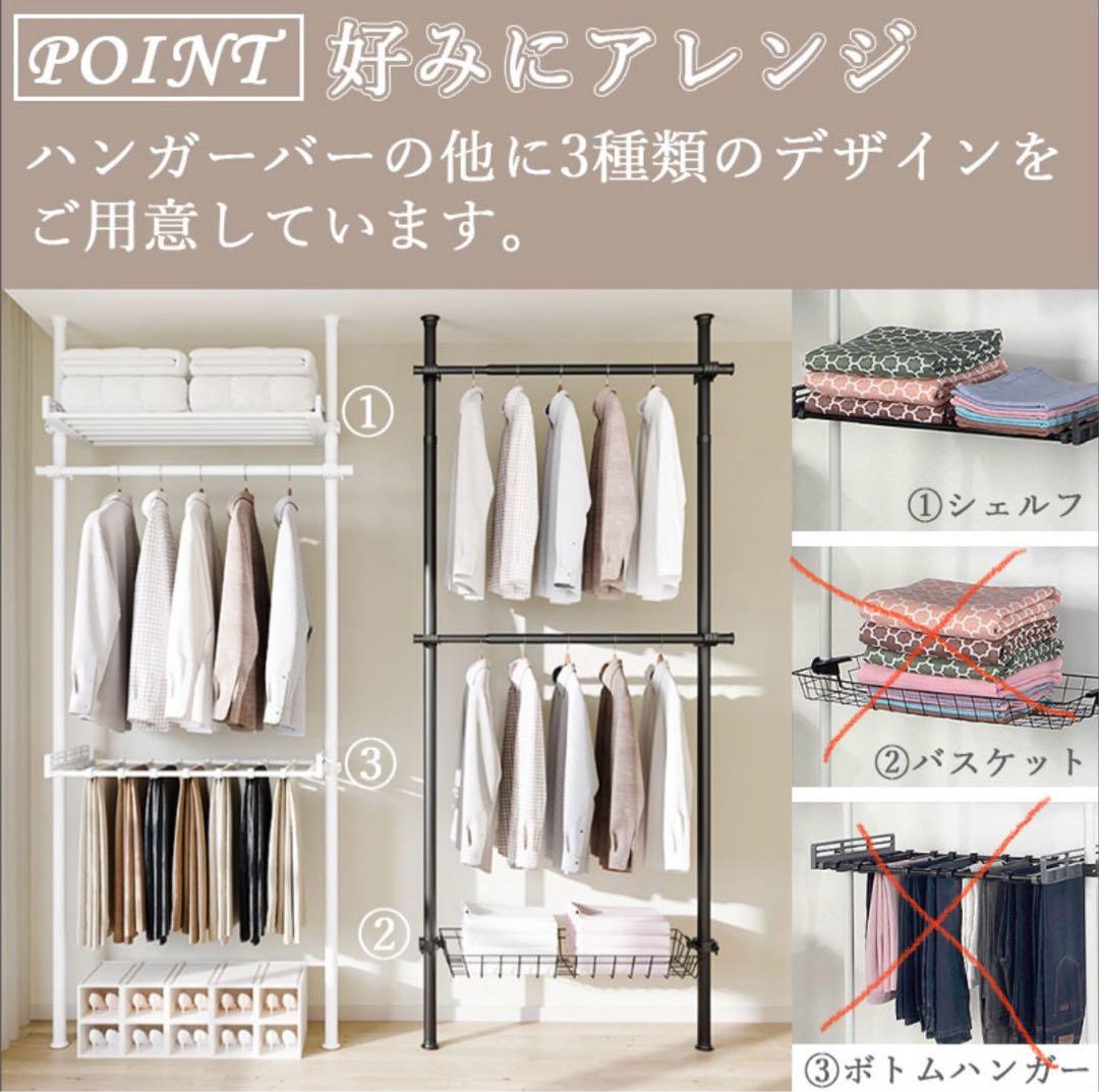 値下げ！新品　つっぱり式ハンガーラック　ブラック　壁面収納