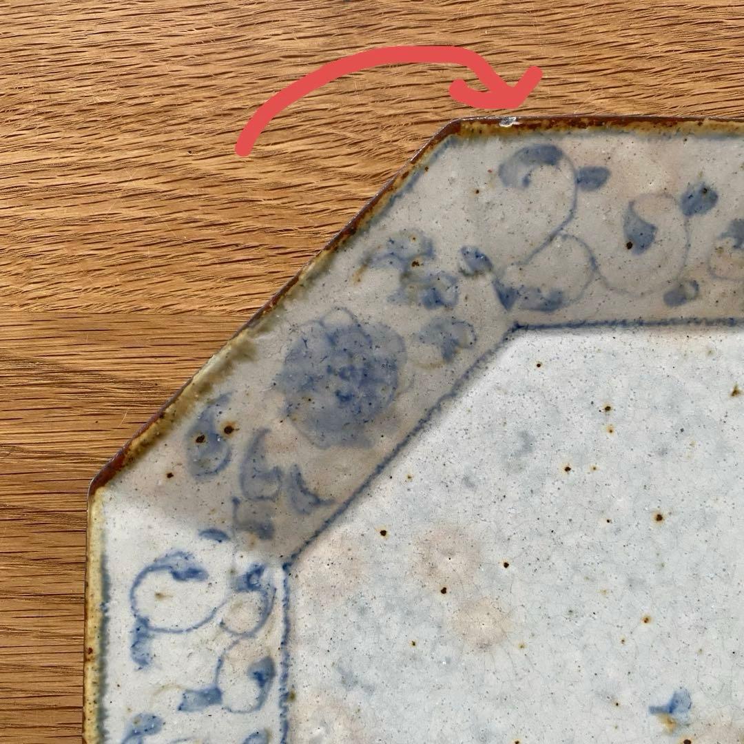 市野吉記　コウホ窯　大皿　八角形