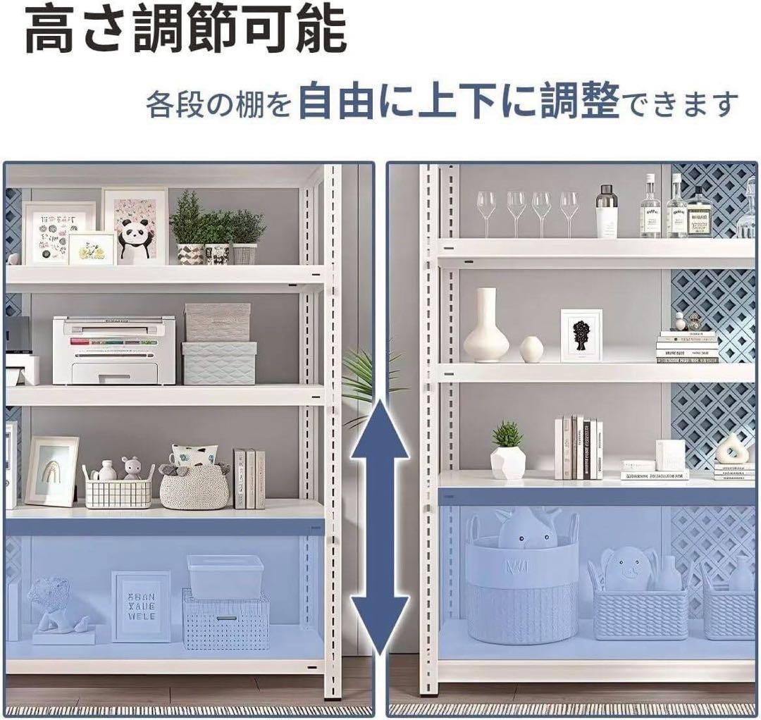 オープンシェルフ 収納ラック 高さ調整5段 幅90×奥行40×高さ180.5cm