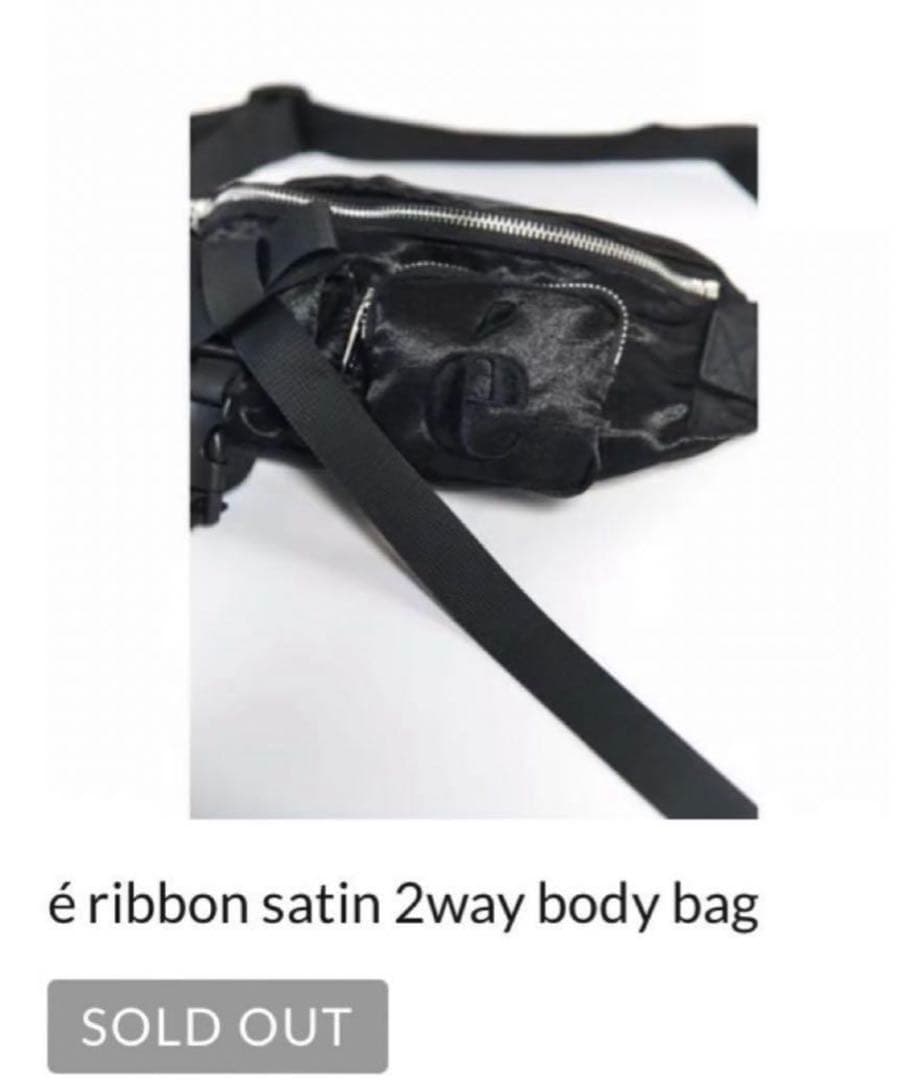 epine ribbon satin 2way body bag Satin Ribbons in a range of