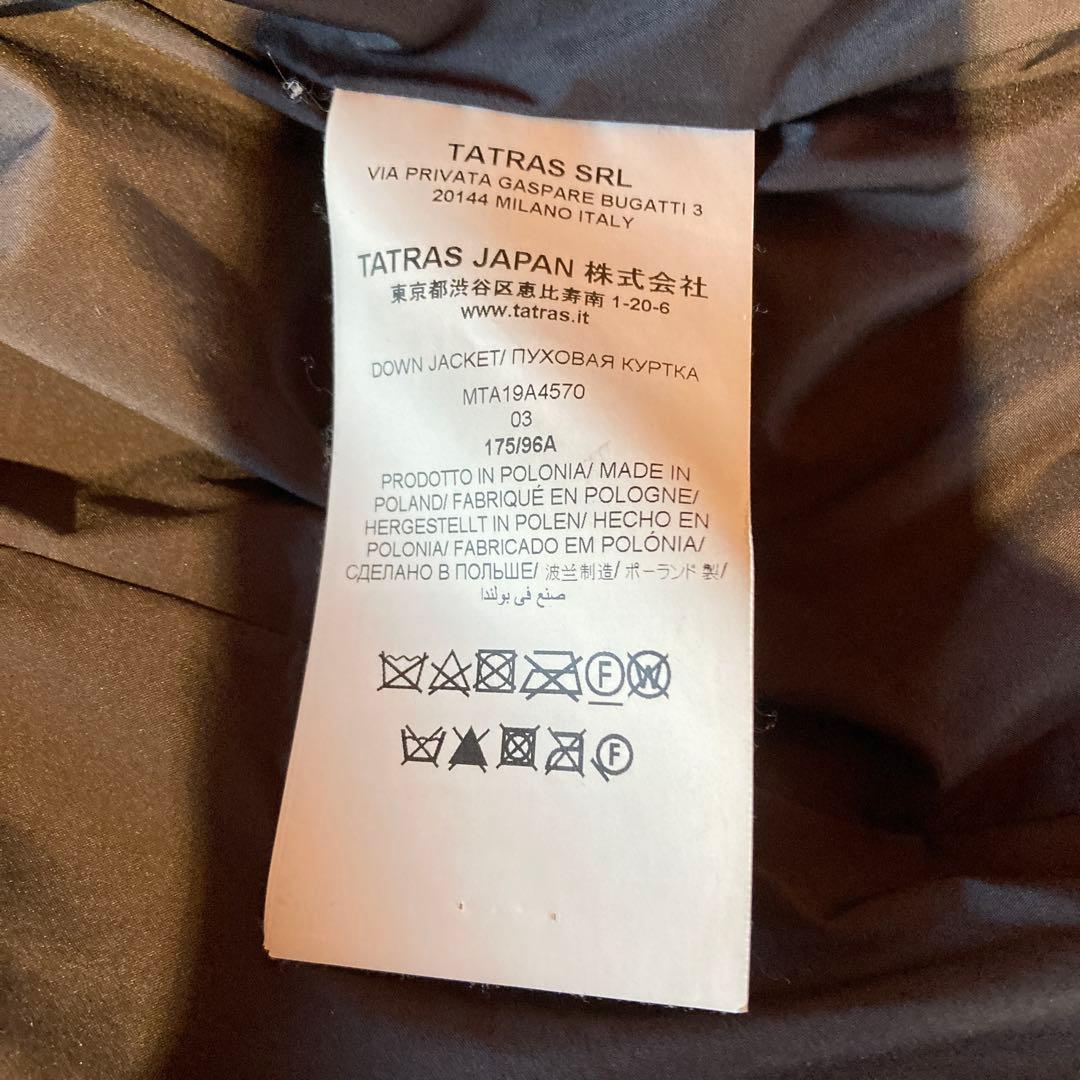タトラス　ハイブリッドダウンジャケット