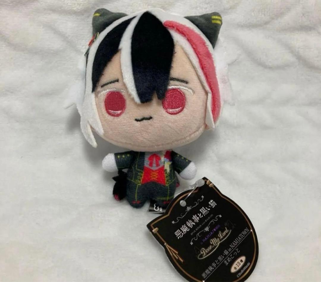 あくねこ ベリアン ぬいぐるみ ナンジャタウン - メルカリ