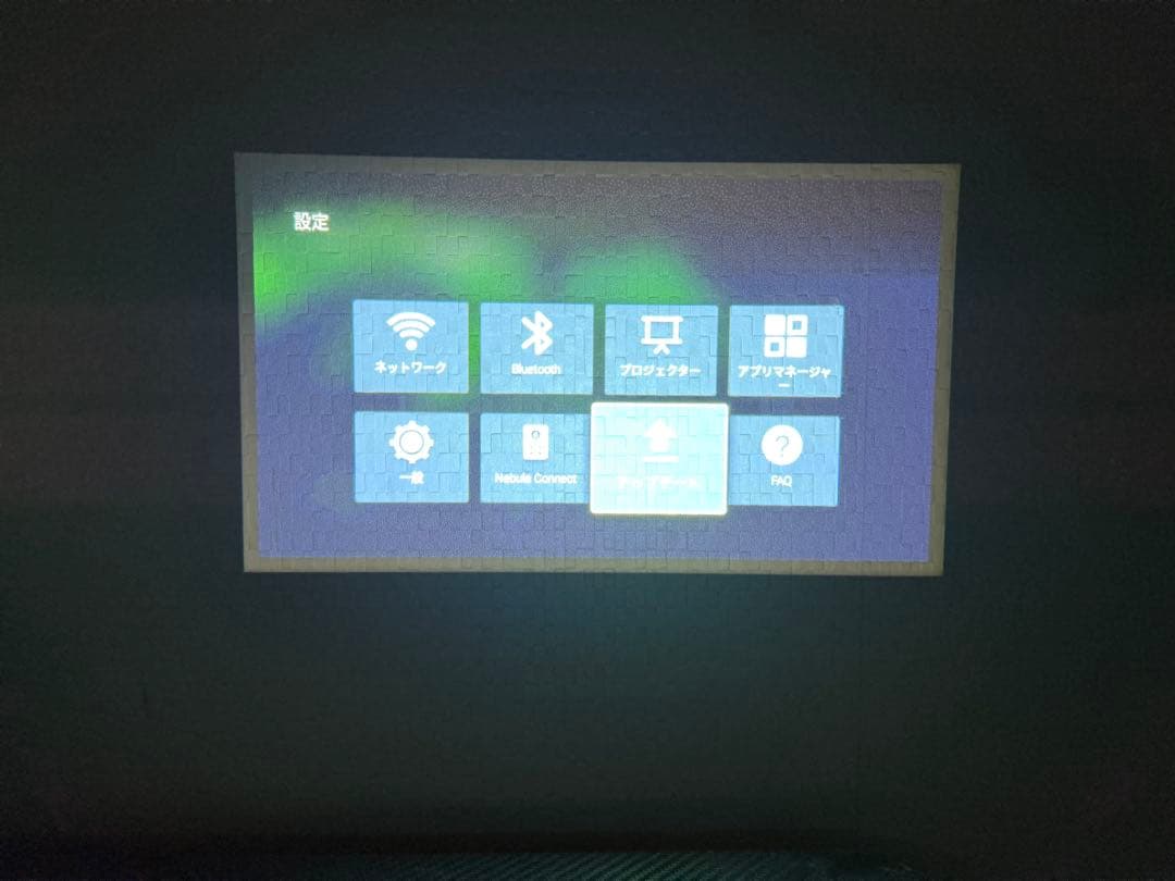 プロジェクター Anker NEBULA Apollo