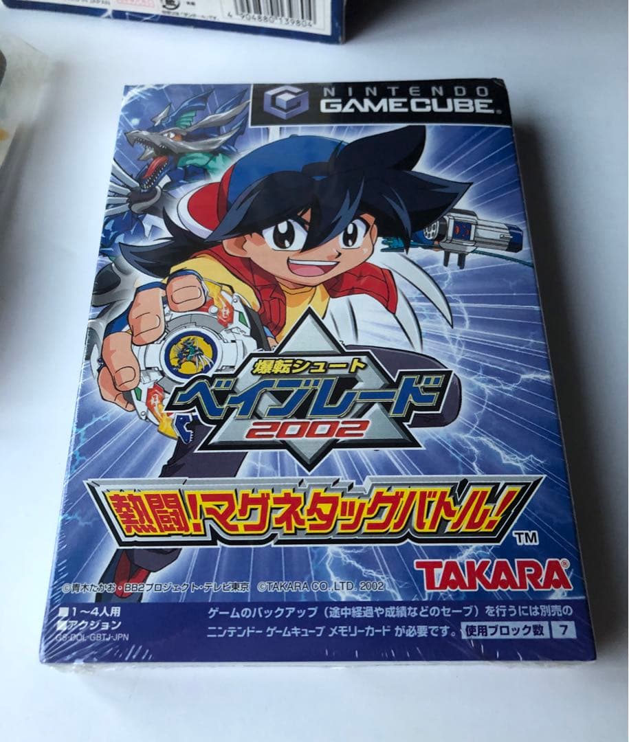 爆転シュートベイブレード2002 熱闘マグネタッグバトル限定BOXドラグーンV2