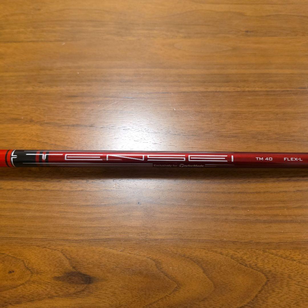 【レディース】テーラーメイド ステルス ドライバー フレックスL