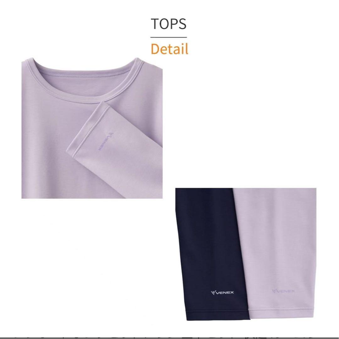 VENEXベネクス リカバリーウェア コンフォートポンチ　L レディース　tkn