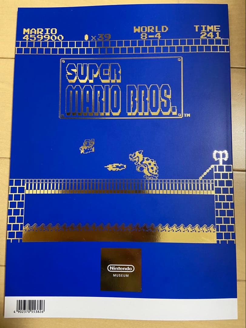 ニンテンドーミュージアム オフィシャルブック 日本語版 - メルカリ