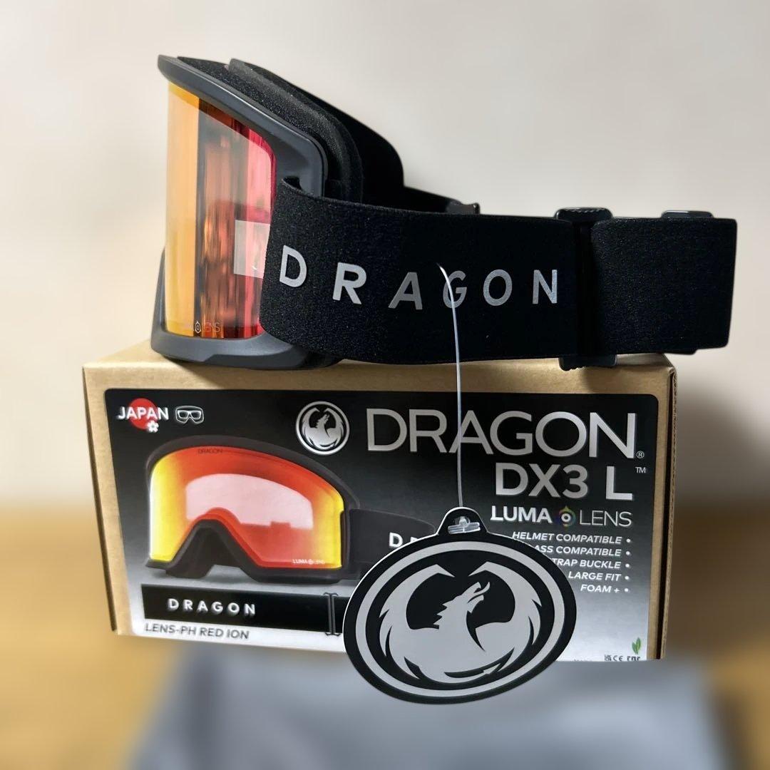 DRAGONゴーグルDX3 L調光ジャパンルーマレンズ新品未使用