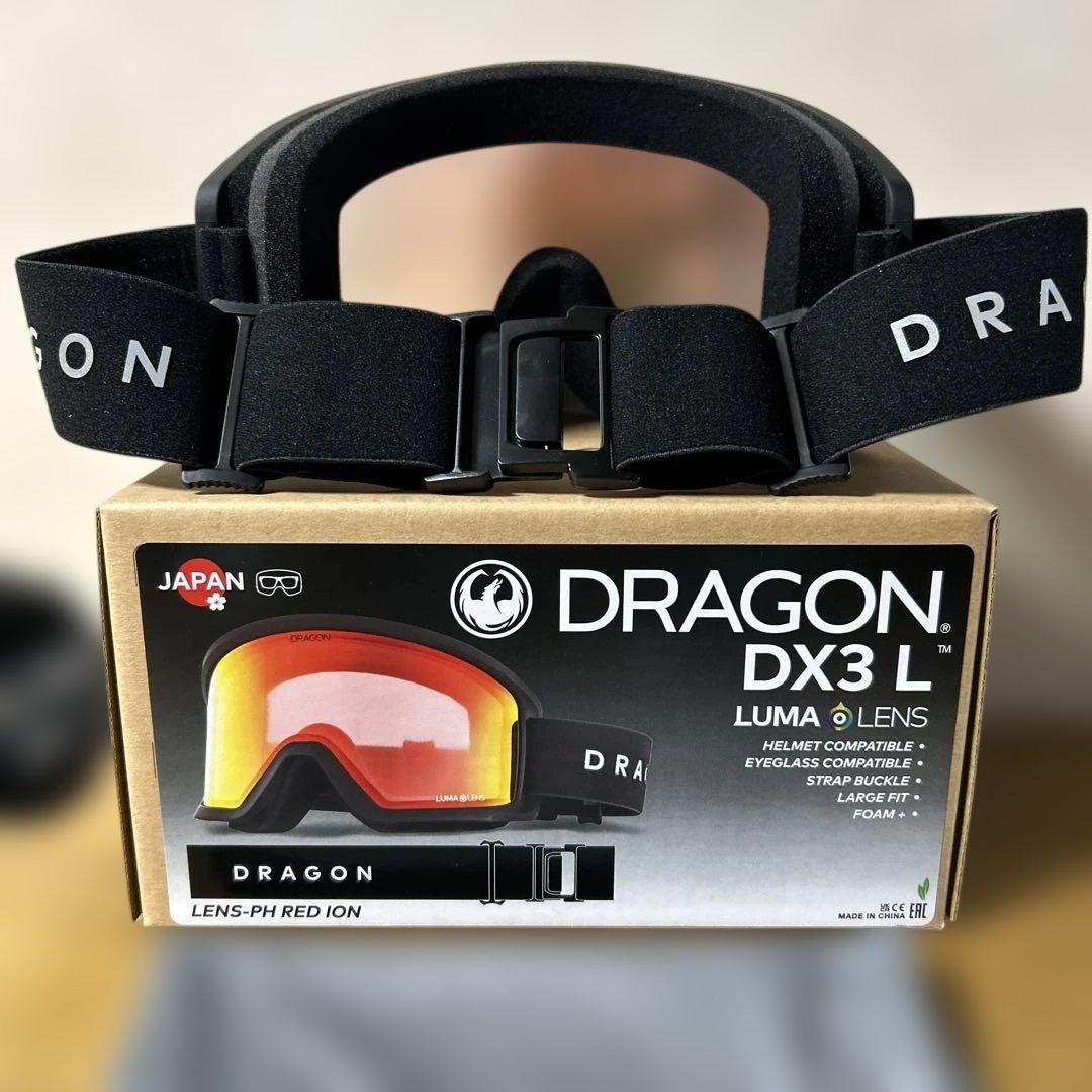 DRAGONゴーグルDX3 L調光ジャパンルーマレンズ新品未使用