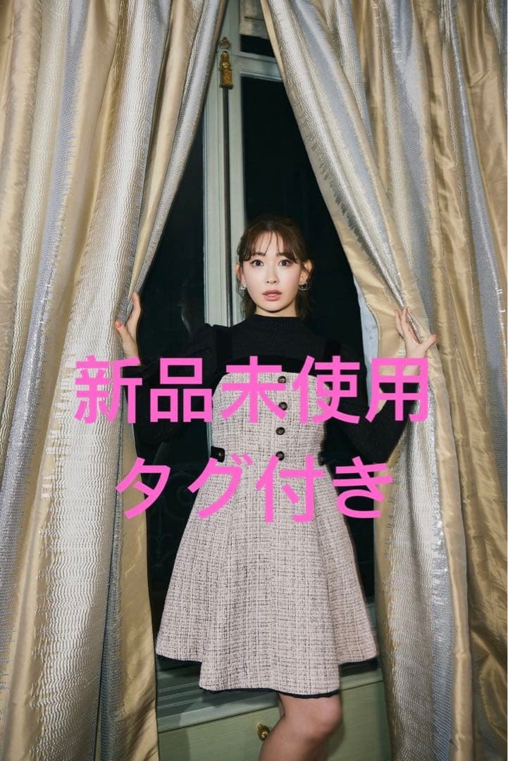 herlipto Margaux Tweed Mini Dress