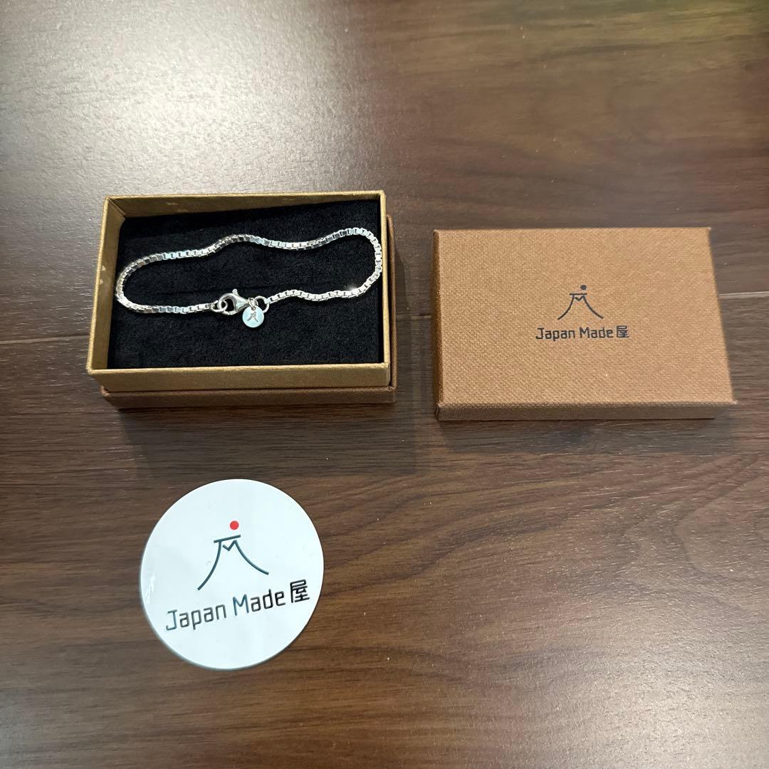 japanmade屋　シルバー　ブレスレット 18cm