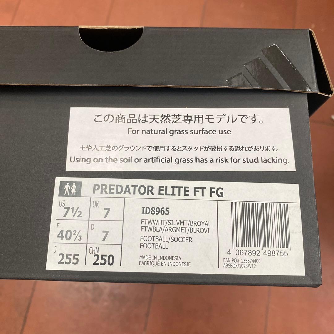 PREDATOR ELITE FT FG 25.5cmホワイト/シルバー/ブルー