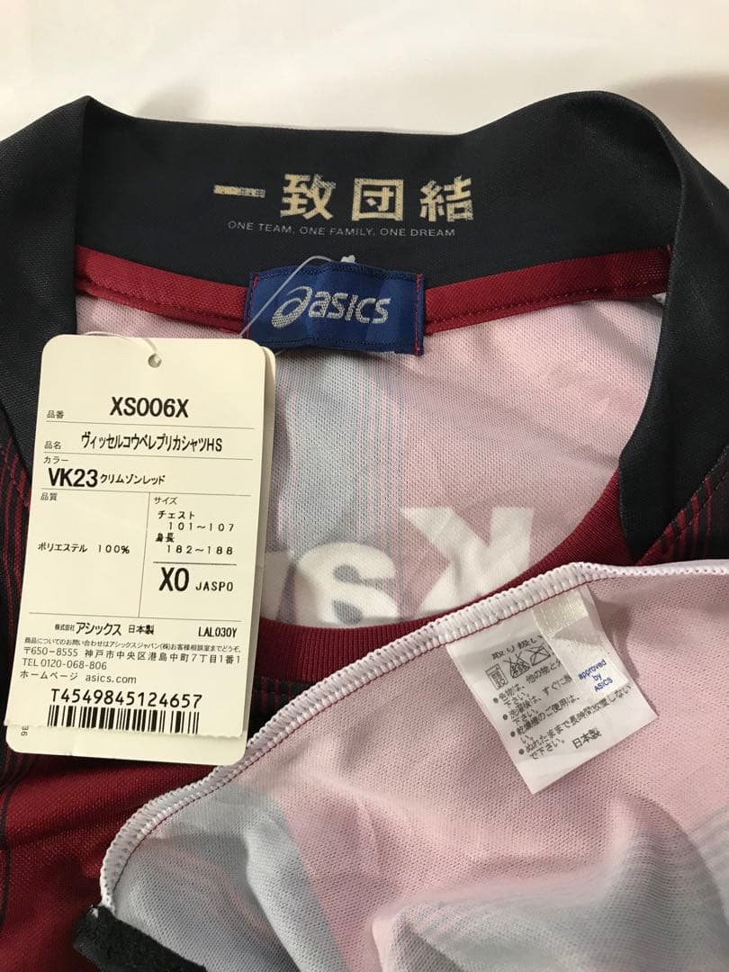 新品正規品asicsヴィッセル神戸「7」ペドロ・ジュニオール半袖XOユニフォーム