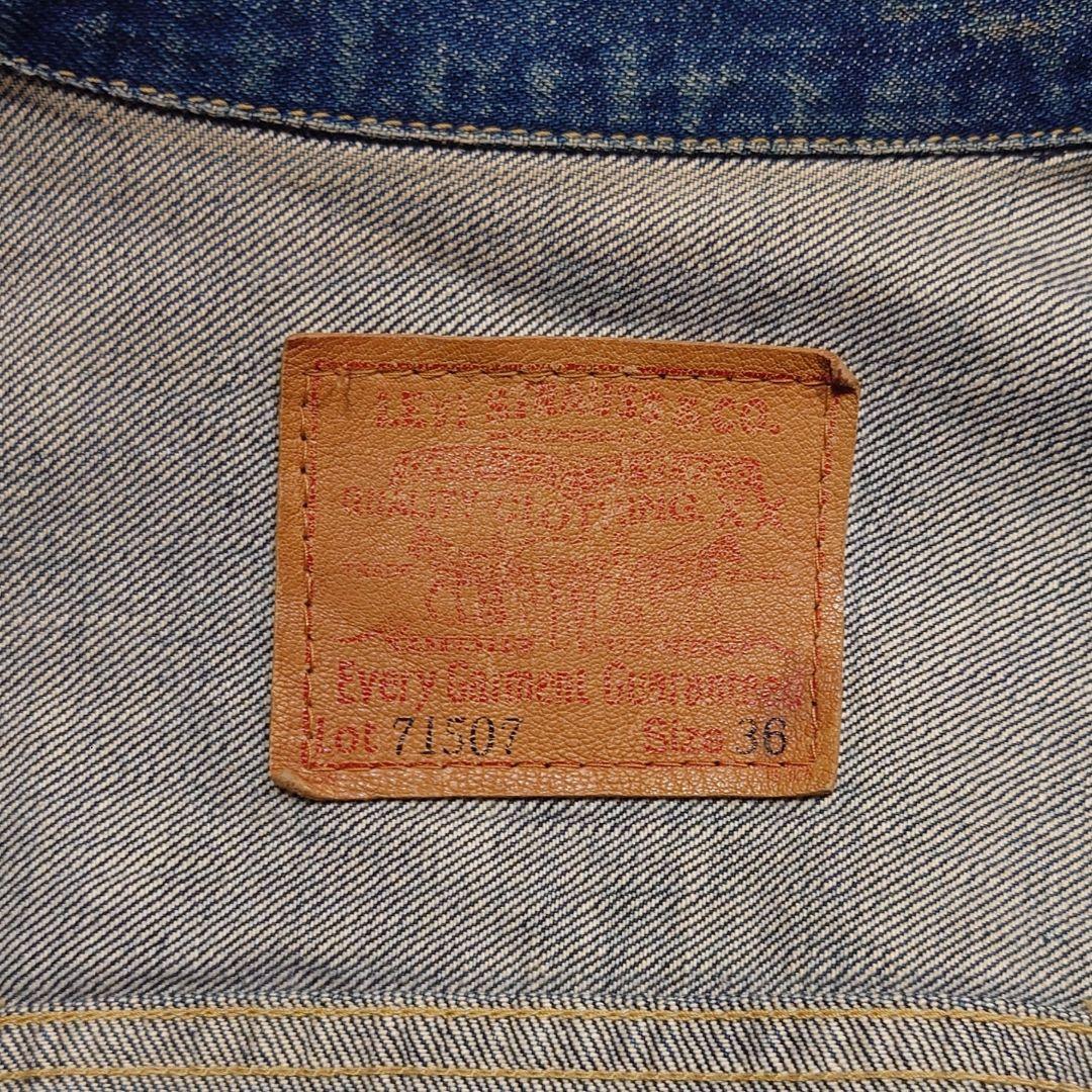90s Levi's 71507xx 2nd デニムジャケット 濃紺 36