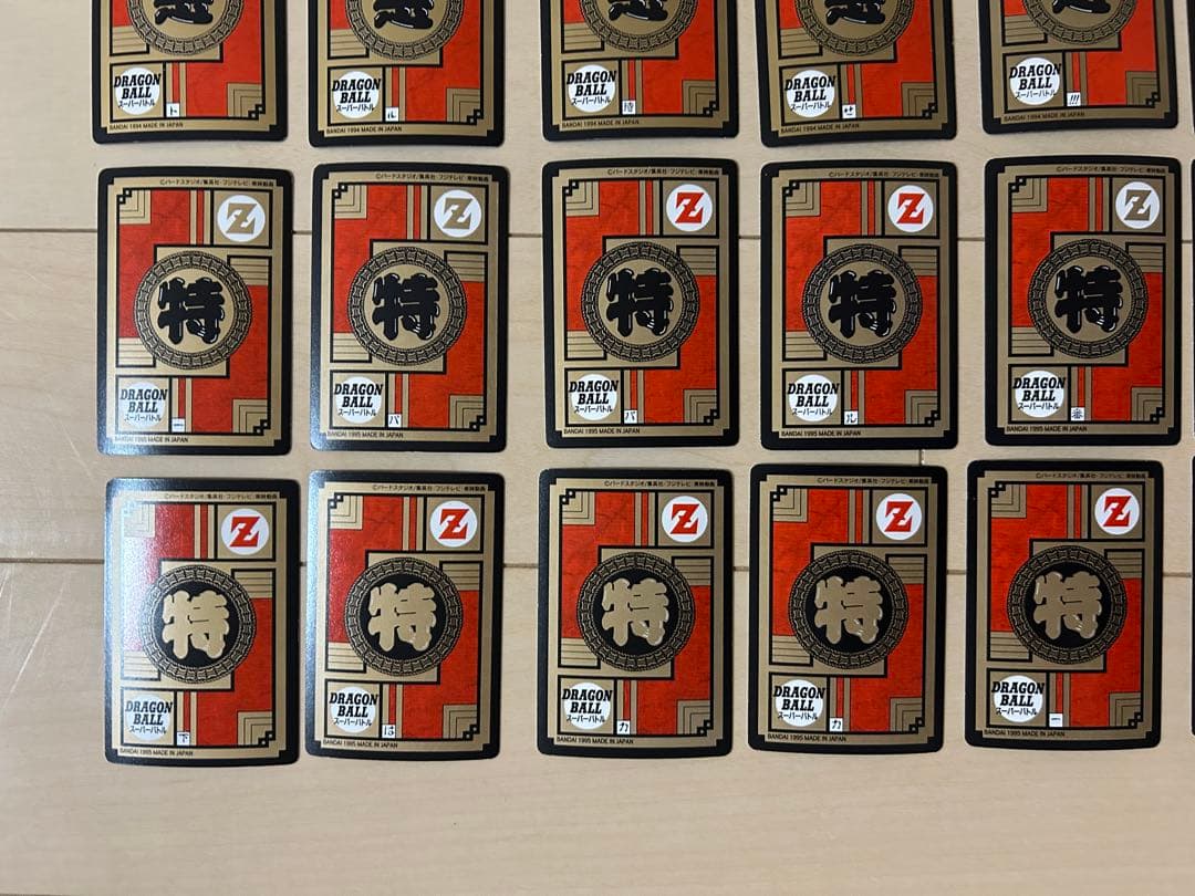 【レア】ドラゴンボール カードダス スーパーバトル95枚 まとめ売り（ダブり）