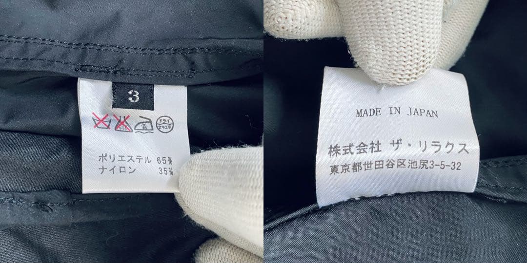 THE RERACS ザ リラクス【美品】ファーライナーベスト付 モッズコート