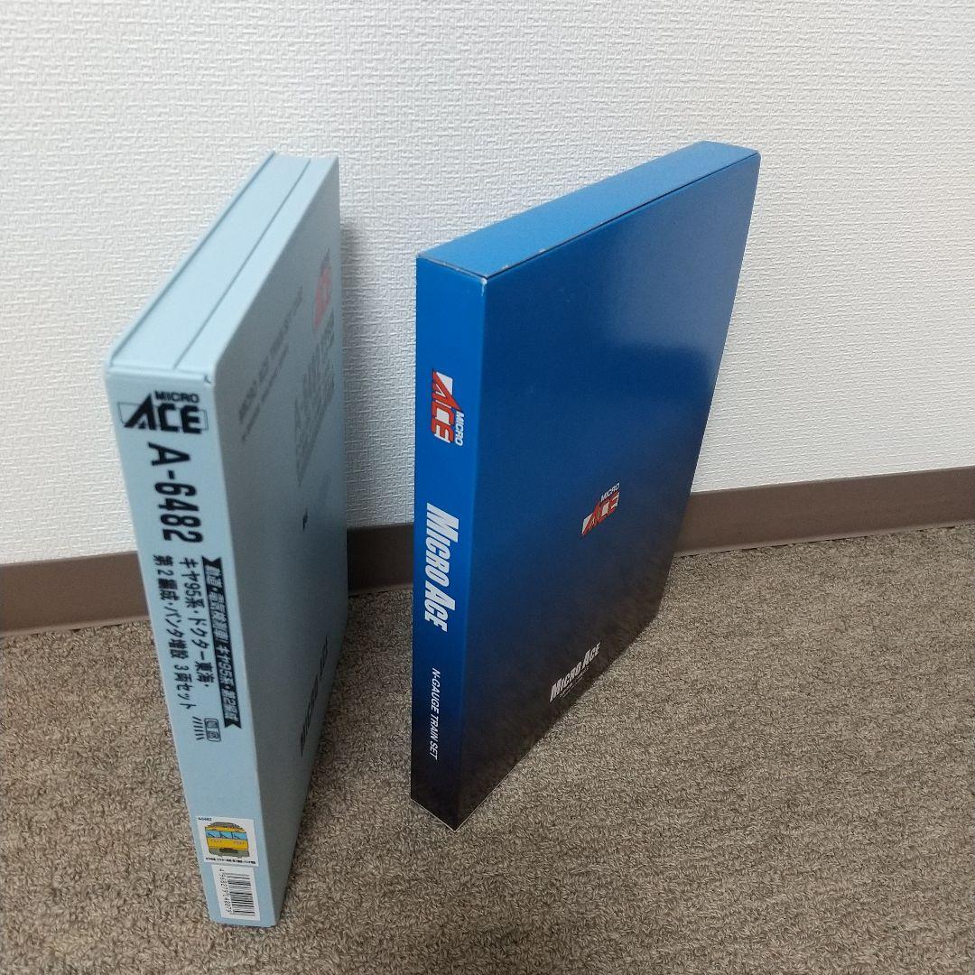 キヤ95系 ドクター東海 第2編成 パンタ増設3両セット MICROACE