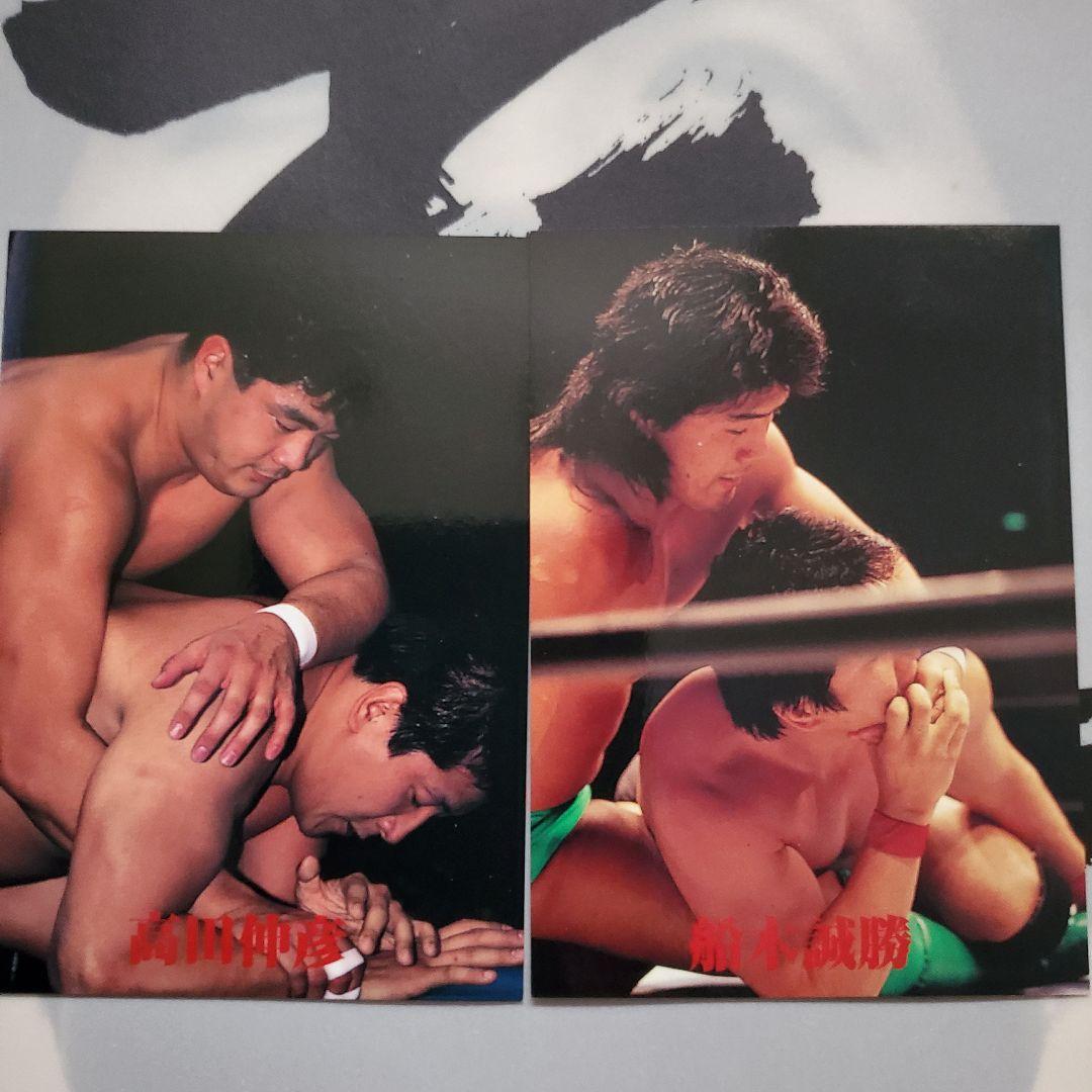 前田日明/戦いの証 天の章〈4枚組〉