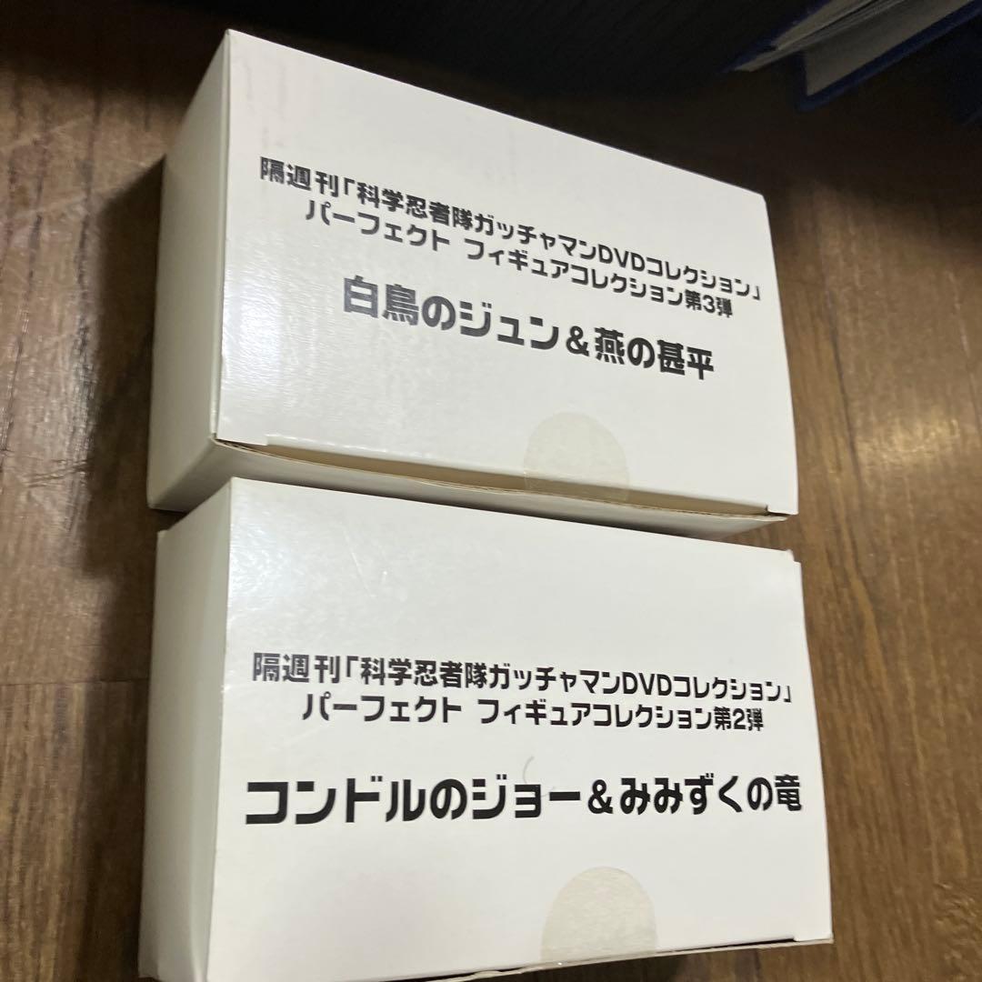 浜*ん様 科学忍者隊 ガッチャマン DVD 68巻セット　全巻セット