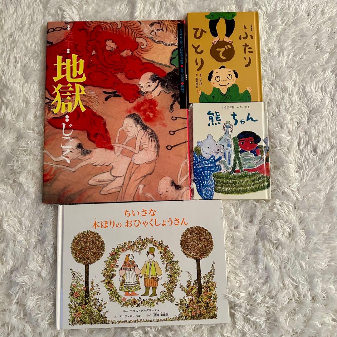 美品⭐︎まとめ売り就学前〜中学年　くもん推薦図書　選定図書含む⭐︎朝読書⭐︎多読