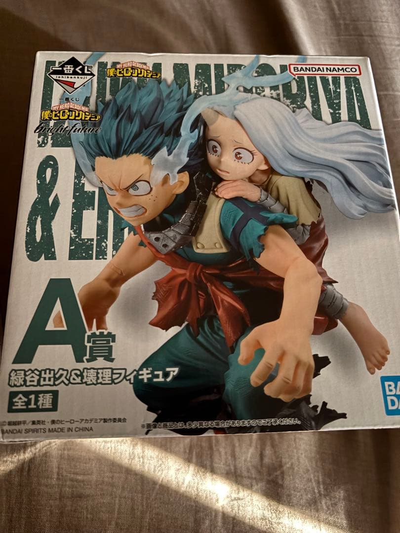 一番くじ Fate/Grand Order C賞 ムーンキャンサー