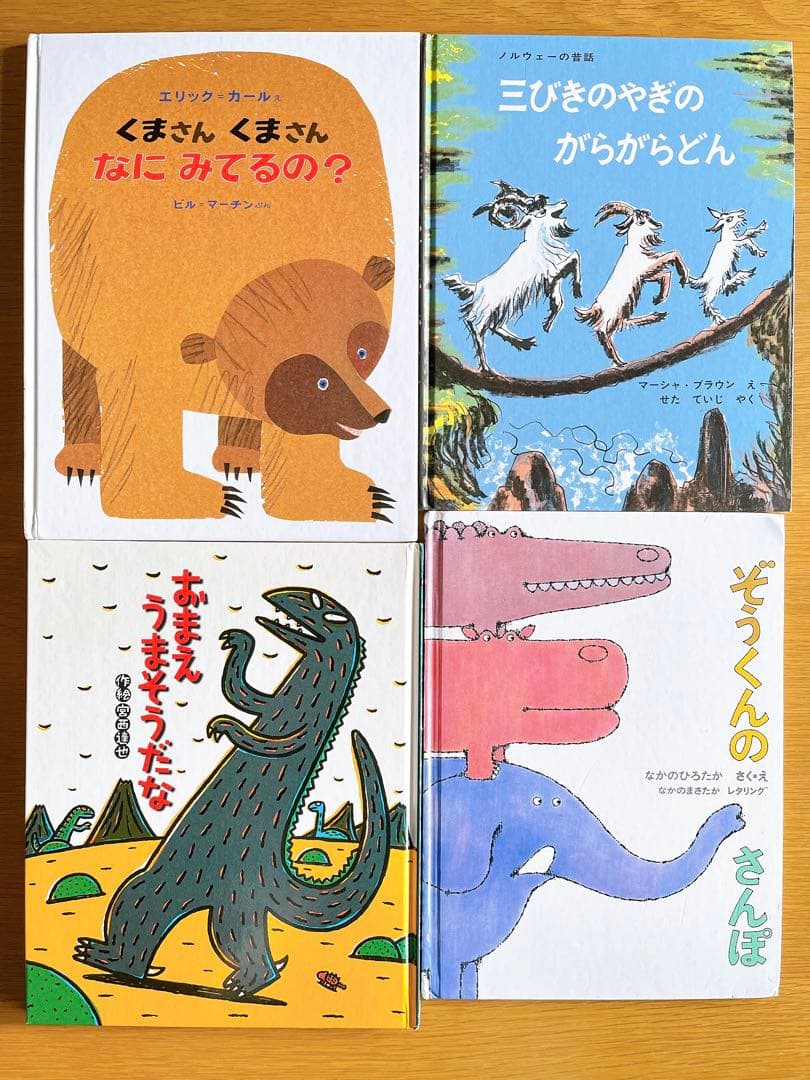 【こば】絵本 児童書 まとめ売り 50冊 セット 3歳～低学年 くもん推薦