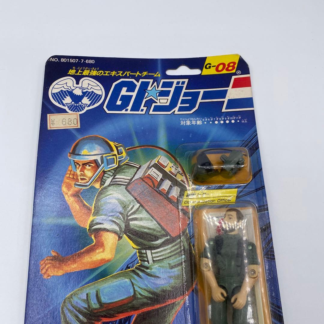 【新品未開封、未使用】タカラGIジョー ブリーカー 希少 フィギュア