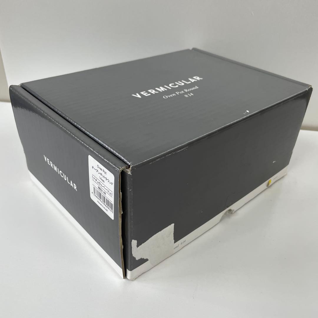 【新品未使用品】バーミキュラ　オーブンポットラウンド　ナチュラルベージュ ♯14