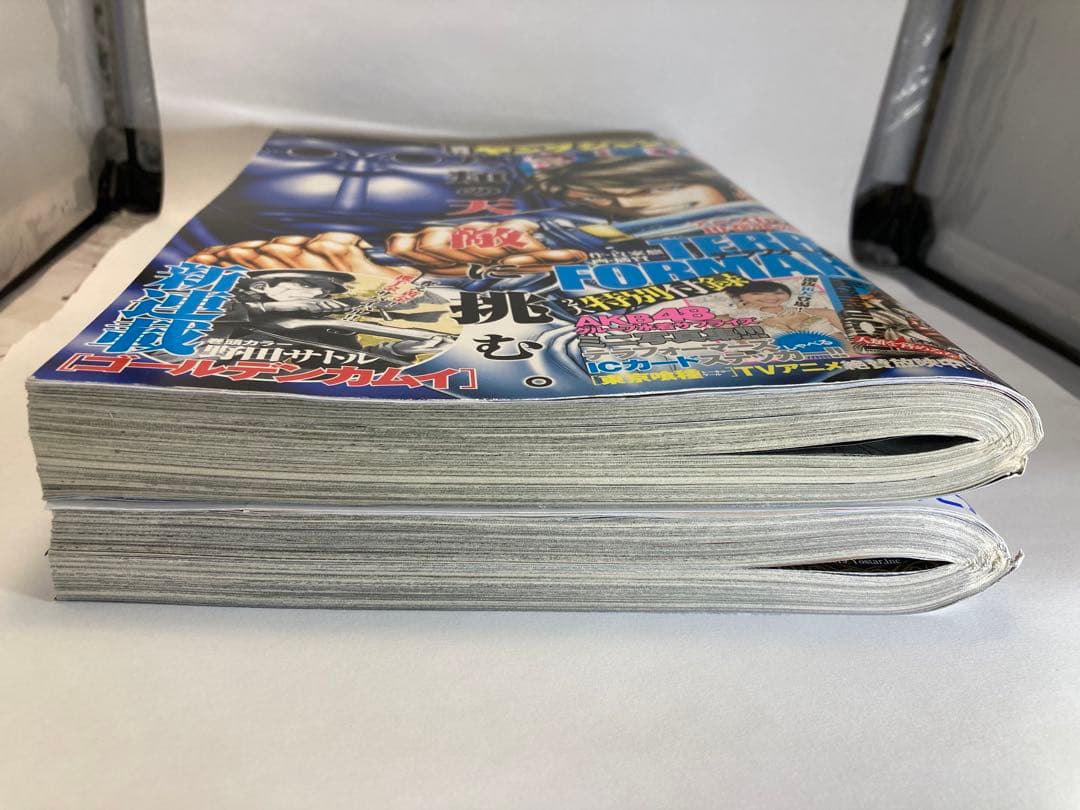 週刊ヤングジャンプ　2014年No.38 / 2022年No.22.23 セット