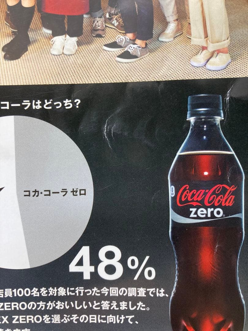 週刊ヤングジャンプ　2014年No.38 / 2022年No.22.23 セット