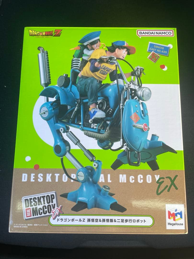デスクトップリアルマッコイEX ドラゴンボールZ 孫悟空＆悟飯＆二足歩行ロボット
