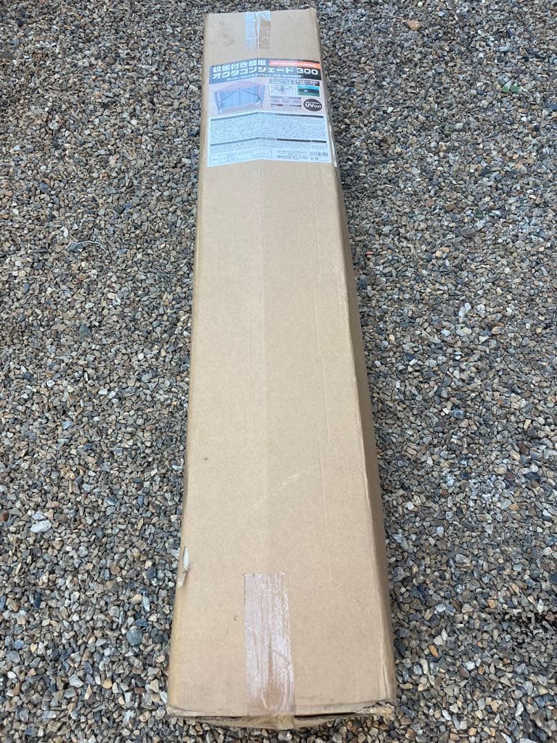 蚊帳付き簡単オクタゴンシェード300 タープ