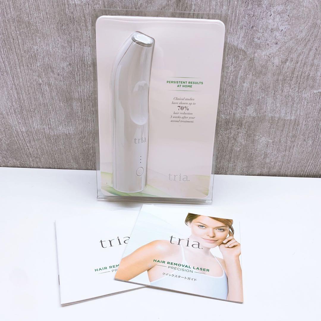 《新品同様⭐️付属品完備》 トリア パーソナルレーザー プレシジョン 脱毛器