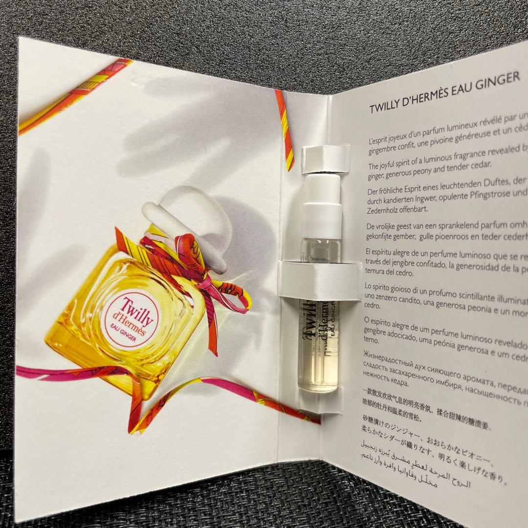 Twilly d'Hermès Eau Ginger エルメスサンプル香水 2㎖ - メルカリ