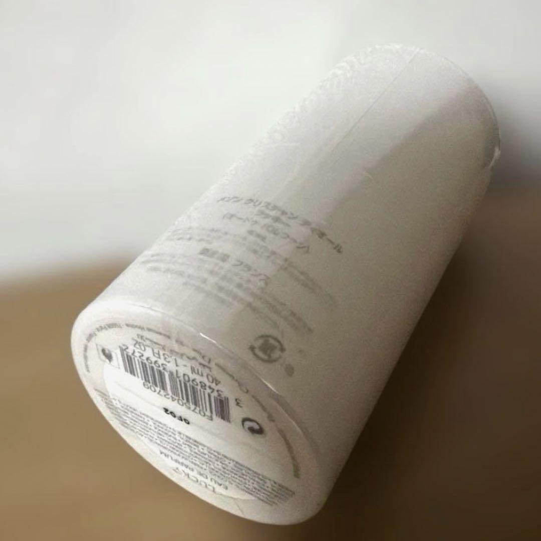 メゾンクリスチャンディオール　ラッキー　正規品　未開封新品　40ml