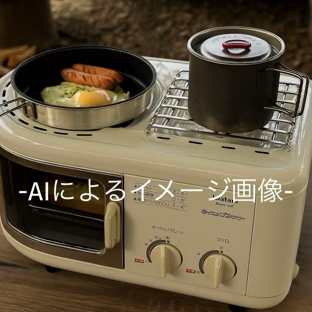 【希少】 岩谷産業 iwatani モーニングクッカー IMC-220 キャンプ