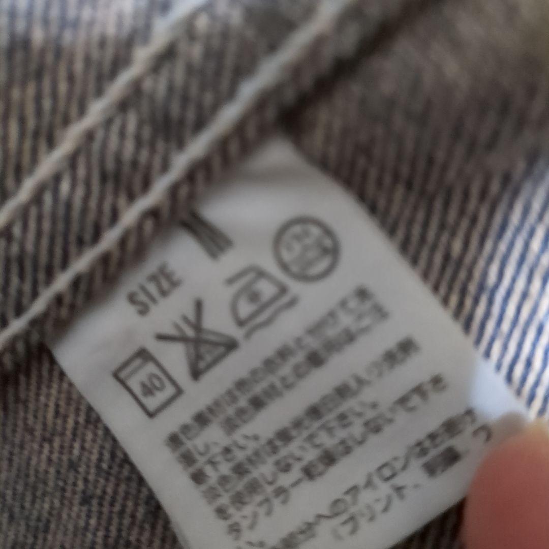 【入手困難】Levi’sリーバイス70505　木村拓哉着用モデル M リペア加工