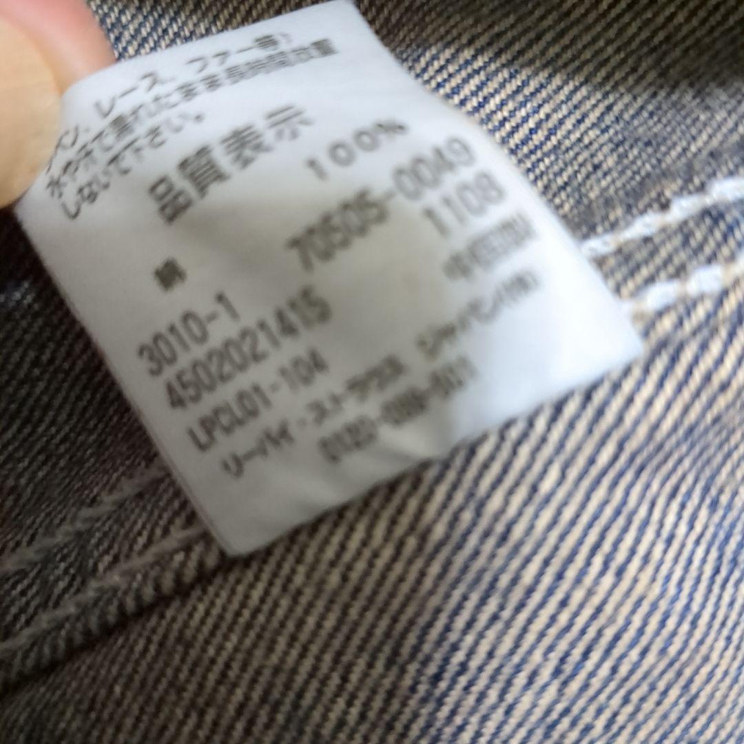 【入手困難】Levi’sリーバイス70505　木村拓哉着用モデル M リペア加工