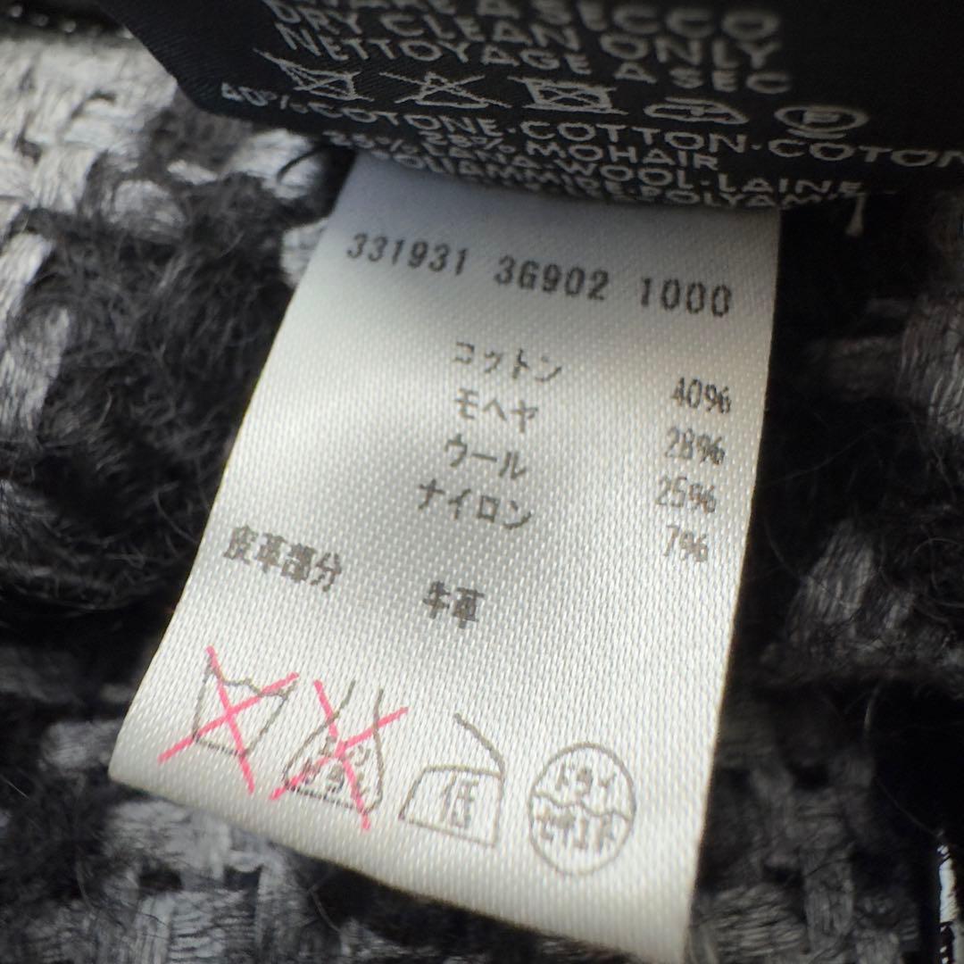 美品　GUCCI ポンチョ　リバーシブル　GG金具　モヘヤ混　ブラック