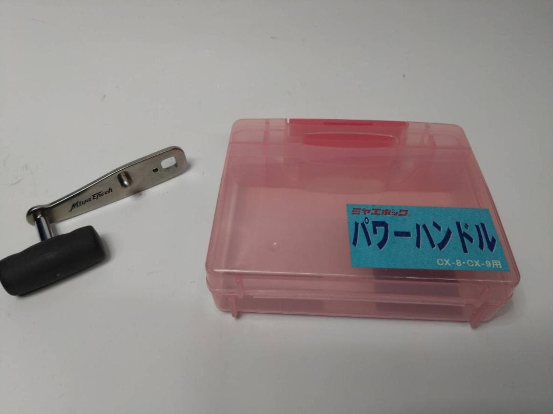 ミヤマエ COMMAND X・9 電動リール CX-9 /24V専用 おまけ付き - メルカリ