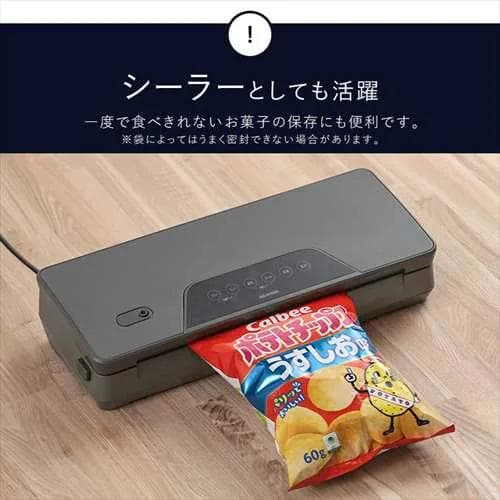 【最終値下げ】低温調理器 LTC-04-W　真空パック機　フードシーラー　セット