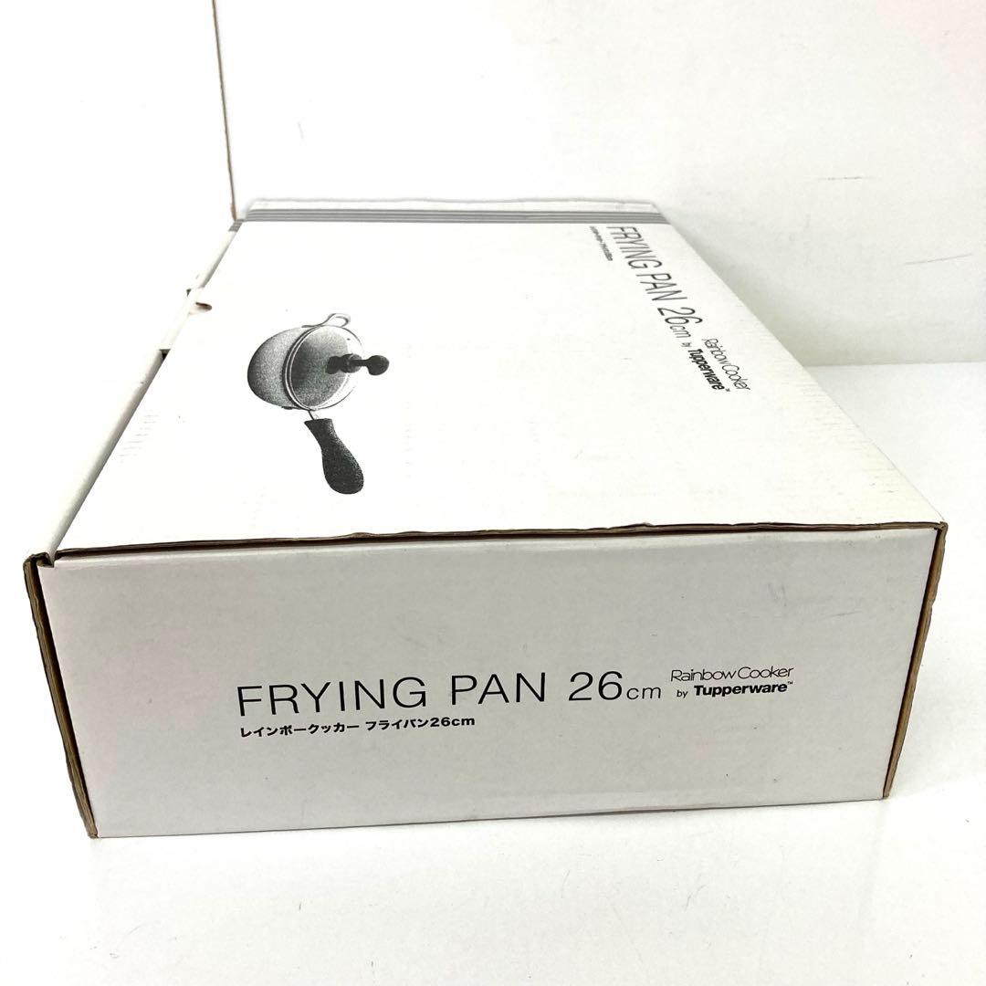 4331-G Tupperwareレインボークッカーフライパン26cm フタ付き