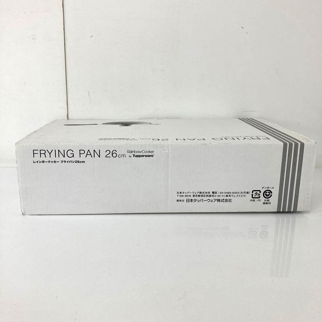 4331-G Tupperwareレインボークッカーフライパン26cm フタ付き