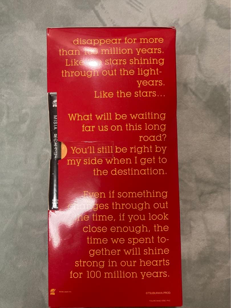 激レア！『星のように…』初回生産限定盤、初代ウルトラマン・ゴールドフィギュア