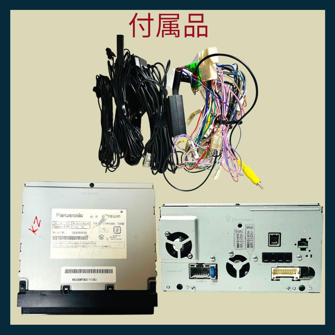 サトケン  CN-RE03D カーナビ　地図2016年 KZ