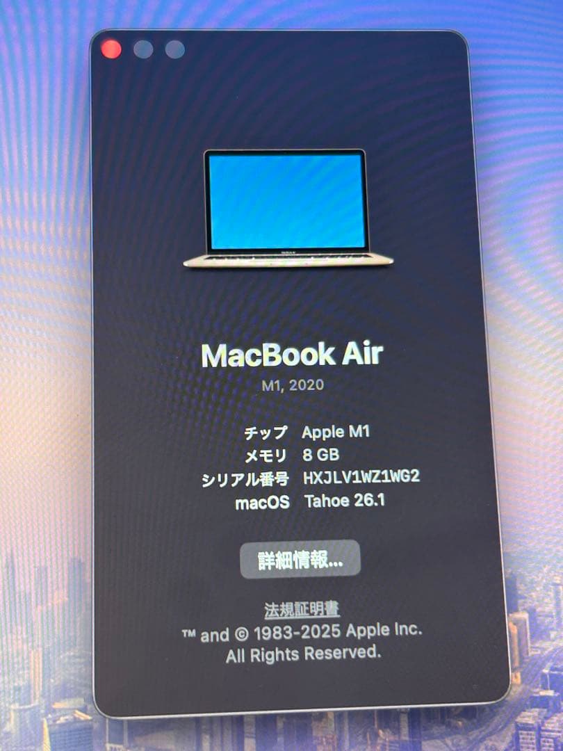 MacBook Air Apple M1 ローズゴールド本体