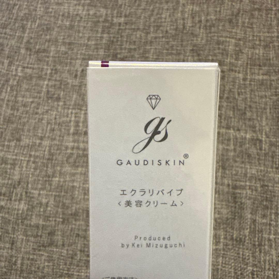 新品未使用　ガウディスキン　エクラリバイブ　50g