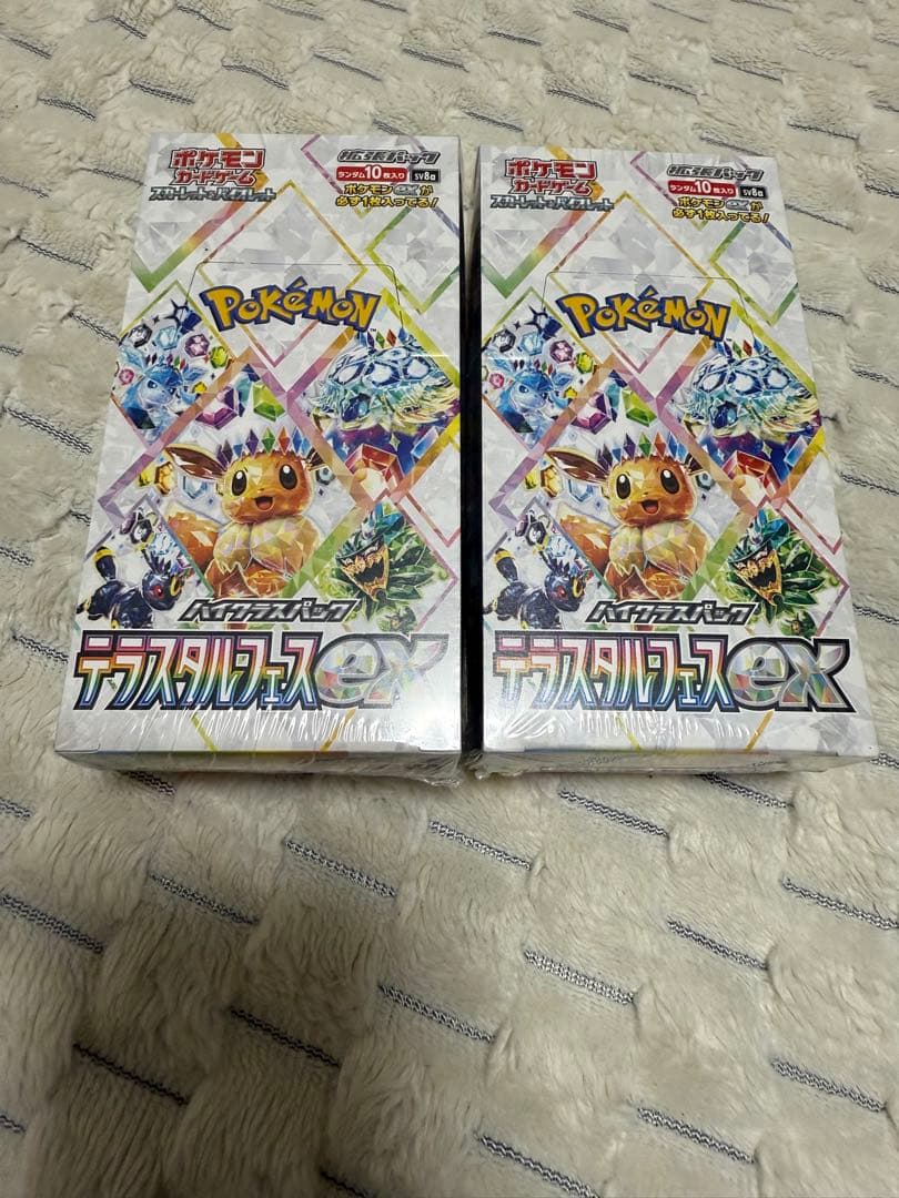 テラスタルフェスex シュリンク付き　2ボックス未開封