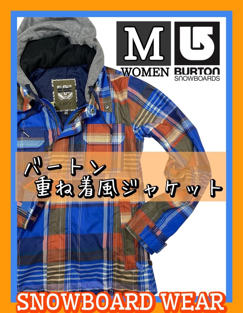 BURTON バートン スノーボードウェア Mサイズ パーカー重ね着風ジャケット